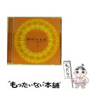 【中古】 BEST＆CULT/CD/MVCD-42 / 筋肉少女帯 / MCAビクター [CD]【メール便送料無料】【あす楽対応】