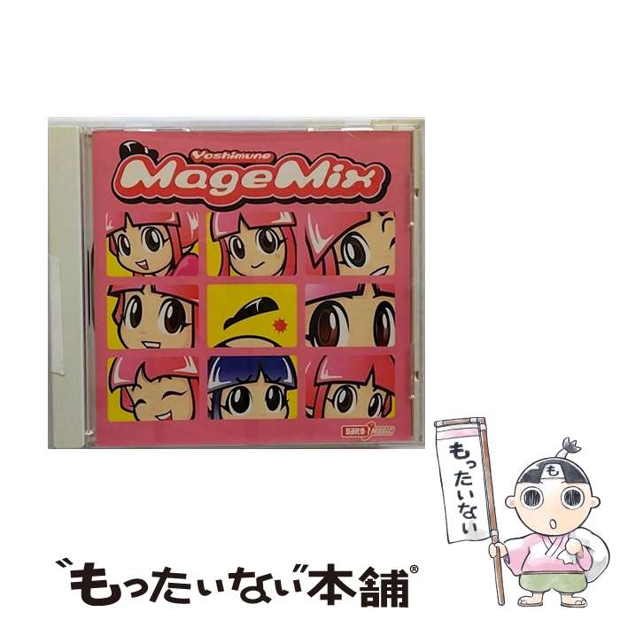 【中古】 ヨシムネ　マゲミックス/CD/DT-002 / ゲーム・ミュージック / インディペンデントレーベル [CD]【メール便送料無料】【あす楽対応】