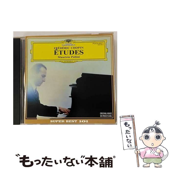 【中古】 12の練習曲/CD/POCG-50071 / ポリーニ(マウリチオ) / ポリドール [CD]【メール便送料無料】【あす楽対応】