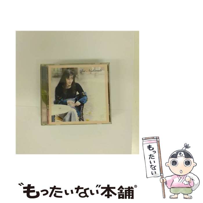 【中古】 恋していた時間が忘れるための時間/CD/KICS-479 / 西脇唯 / キングレコード [CD]【メール便送料無料】【あす楽対応】