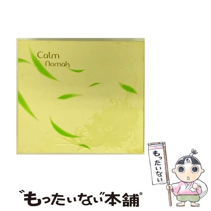 【中古】 calm/CD/HSCP-001 / NOMAK / huge soul CD 【メール便送料無料】【あす楽対応】