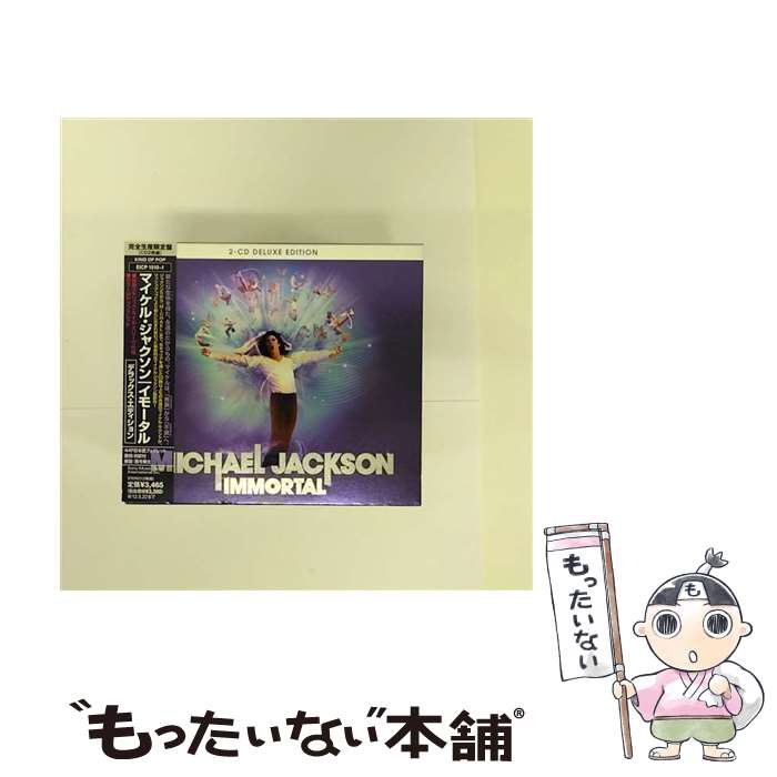 【中古】 イモータル デラックス エディション（完全生産限定盤）/CD/EICP-1510 / マイケル ジャクソン / SMJ CD 【メール便送料無料】【あす楽対応】