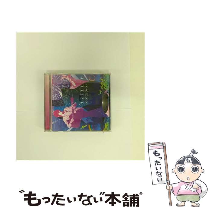 【中古】 フォノスコープ/CDシングル（12cm）/AUCK-19929 / スガシカオ / BMG JAPAN [CD]【メール便送料無料】【あす楽対応】