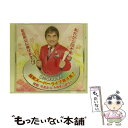 【中古】 爆笑スーパーライブ第4集! 拝啓 中高年&予備軍の皆様へ/CD/TECE-28968 / 綾小路きみまろ / 株式会社テイチクエンタテインメン [CD...