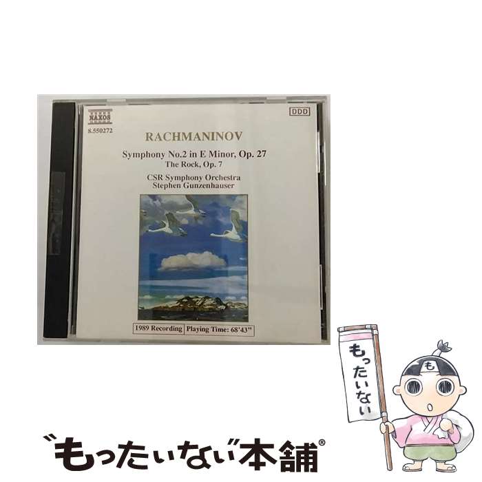 【中古】 Symphony No． 2 in E Minor Op．27 The Rock op．7 S．Rachmaninov / Barclay James Harvest / EMI CD 【メール便送料無料】【あす楽対応】