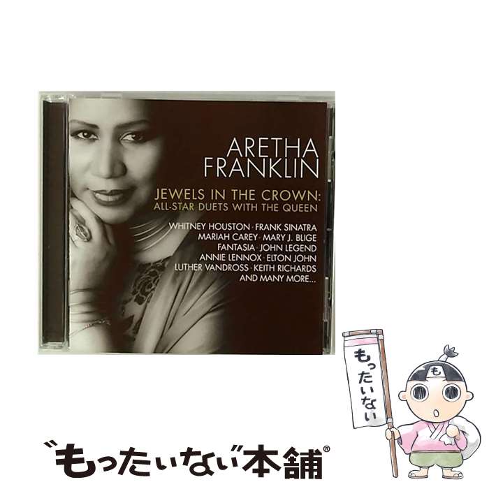 【中古】 Jewels in the Crown： All Star Duets With the Queen アレサ フランクリン / ARETHA FRANKLIN / ARIST CD 【メール便送料無料】【あす楽対応】