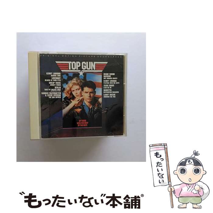 【中古】 トップガン/CD/25DP-5392 / サントラ, スティーブ・スティーブンス, ケニー・ロギンス, チープ・トリック, ティーナ・マリー, ベルリン, / [CD]【メール便送料無料】【あす楽対応】