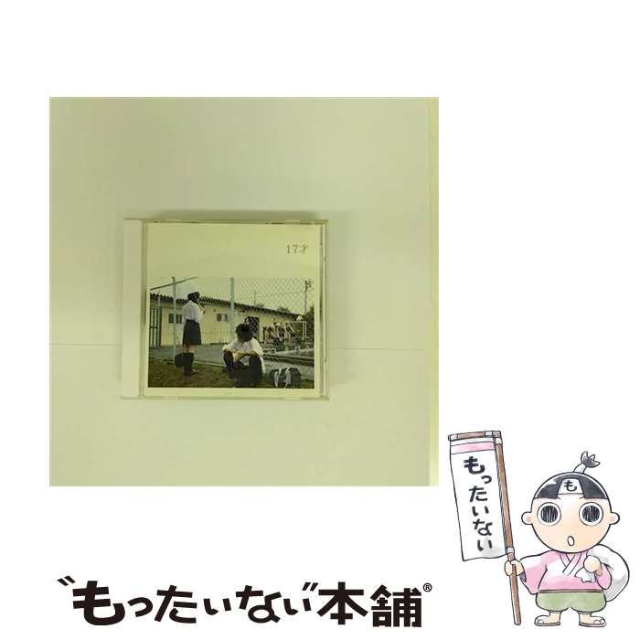 【中古】 17才/CDシングル（12cm）/SKOOLー019 / 銀杏BOYZ / 初恋妄℃学園/UK.PROJECT [CD]【メール便送料無料】【最短翌日配達対応】