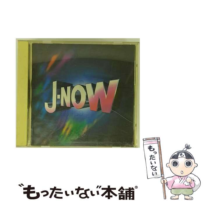 【中古】 J-NOW/CD/TOCT-9260 / 山下久美子, オムニバス / EMIミュージック・ジャパン [CD]【メール便送料無料】【あす楽対応】