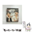 【中古】 私立荒磯高等学校生徒会執行部II/CD/MMCC-4018 / ドラマCD, 西岡和也, 森川智之, 石川英郎, 私市淳, 川上とも子, 小林優子, 成田剣, 飛騨展 / CD 【メール便送料無料】【あす楽対応】