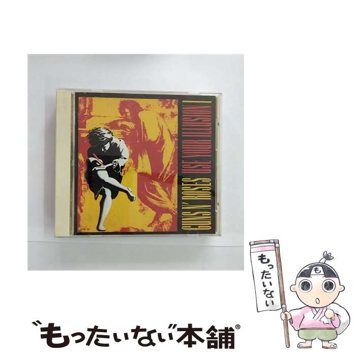 【中古】 ユーズ・ユア・イリュージョンI/CD/...の商品画像