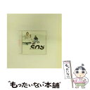 【中古】 Tears　of　JOY/CDシングル（12cm）/SRCL-5371 / Skoop On Somebody / ソニーレコード [CD]【メール便送料無料】【あす楽対応】