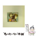 【中古】 ドラマCD　裏　今夜はマのつく大脱走！＜本家すぺしゃるVer．＞/CD/MMCC-4070 / ドラマCD, 櫻井孝宏, 森川智之, 斎賀みつき, 大塚明夫, 井 / [CD]【メール便送料無料】【あす楽対応】