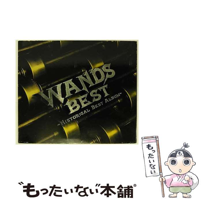 【中古】 BEST～HISTORICAL　BEST　ALBUM～/CD/JBCJ-1017 / WANDS, 上杉昇, 明石昌夫, 大島康祐, 柴崎浩, 葉山たけし, 宇徳敬子, 木村真也 / ビーグラム [CD]【メール便送料無料】【あす楽対応】