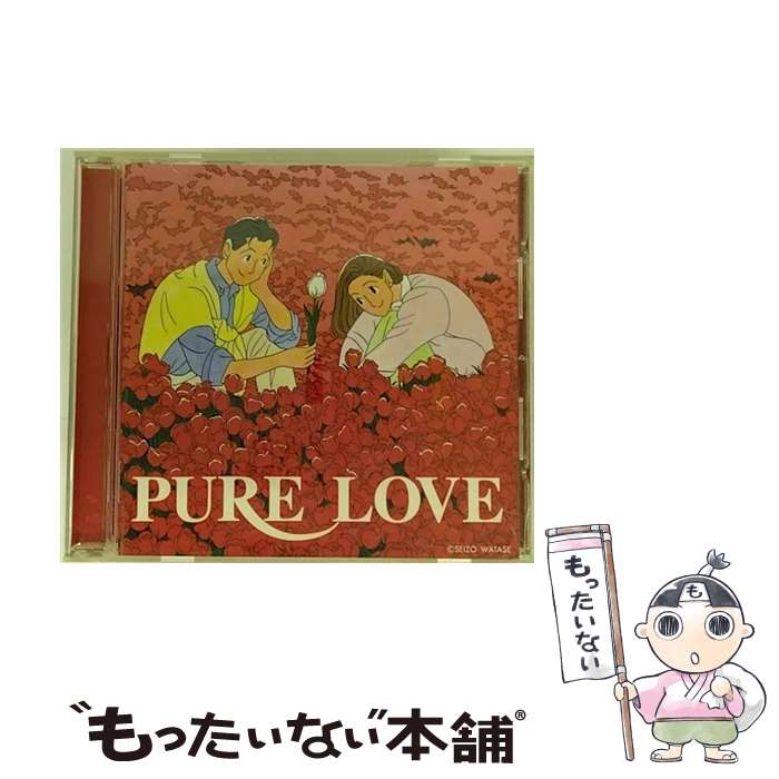 【中古】 PURE LOVE/CD/UICZ-8026 / オムニバス, ASKA, 古内東子, 徳永英明, プリンセスプリンセス / UNIVERSAL INTERNATIONAL(P)(M) CD 【メール便送料無料】【あす楽対応】