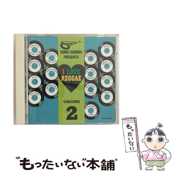 【中古】 アイ・ラブ・レゲエVOL．2/CD/TECX-25486 / オムニバス, チャーリー・チャップリン, グラマー・マーフィー, カスス・アファート, ジャック / [CD]【メール便送料無料】【あす楽対応】