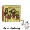 【中古】 ネギま！麻帆良学園中等部2-A 11月：武道四天王/CDシングル（12cm）/KICM-3056 / 武道四天王(古菲/桜咲刹那/龍宮真名/長瀬楓), 横山 / CD 【メール便送料無料】【あす楽対応】