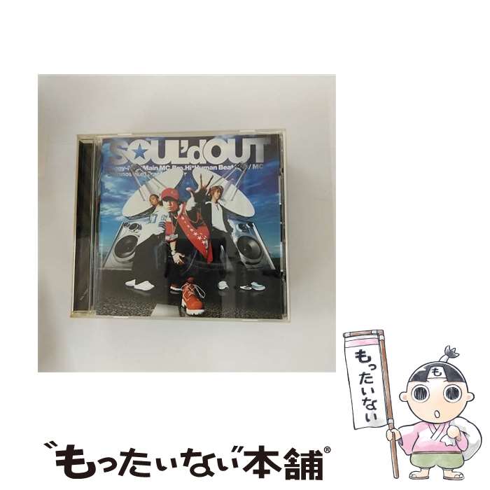 【中古】 Flyte　Tyme/CDシングル（12cm）/SECL-1 / SOUL’d OUT / SME Records [CD]【メール便送料無料】【あす楽対応】