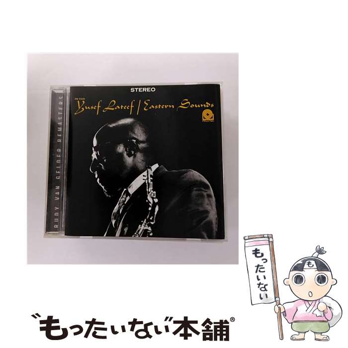 【中古】 Yusef Lateef ユーセフラティーフ / Eastern Sounds - Rvg / Yusef Lateef / Prestige [CD]【メール便送料無料】【あす楽対応】