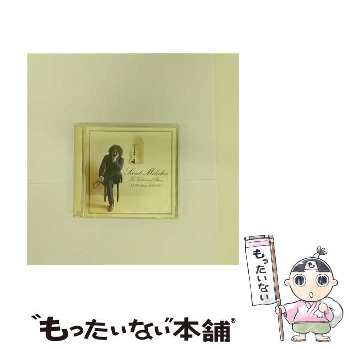 【中古】 Sweet　Melodies～TARO　plays　HAKASE～/CD/HUCD-10022 / 葉加瀬太郎 / ハッツ・アンリミテッド [CD]【メール便送料無料】【あす楽対応】