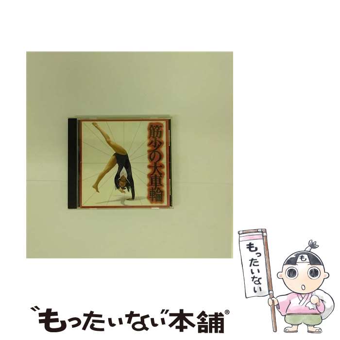 ����š� �ھ��������/CD/TFCC-88019 / ���������� / �ȥ����ե����ȥ꡼ [CD]�ڥ᡼��������̵���ۡں�û������ã�б���