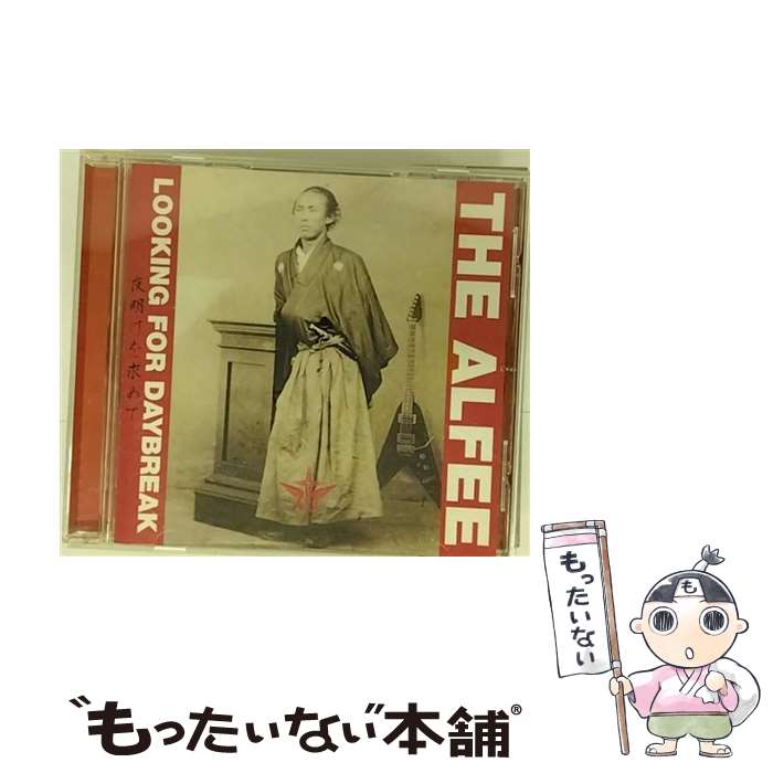 【中古】 夜明けを求めて（A盤）/CDシングル（12cm）/TOCT-45031 / THE ALFEE / EMIミュージックジャパン [CD]【メール便送料無料】【あす楽対応】