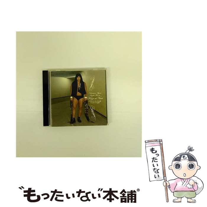 【中古】 風になれ ～I have to be a lonely warrior， tonight～ 中村あゆみ / 中村あゆみ / Cando [CD]【メール便送料無料】【あす楽対応】