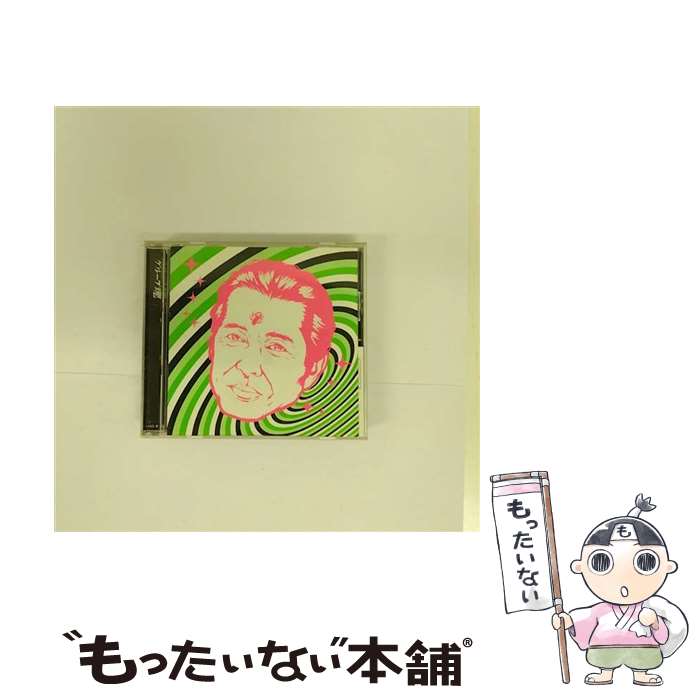 【中古】 本田博太郎～magical　mystery　UPAAAAAAAAA！！！！！～/CDシングル（12cm）/KSCL-875 / グループ魂 / KRE [CD]【メール便送料無料】【あす楽対応】