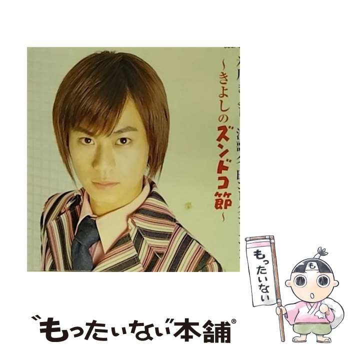 楽天市場】氷川きよし（CD・DVD）の通販