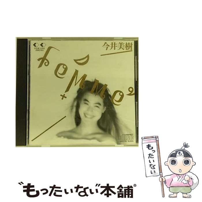 【中古】 femme / 鬼束ちひろ / / [CD]【メール便送料無料】【あす楽対応】