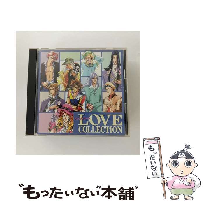 【中古】 アンジェリーク～LOVE　COLLECTION～/CD/KECH-1132 / イメージ・アルバム, 子安武人, 関俊彦, 飛田展男, 結城比呂, 堀内賢雄, 岩田光央, 塩沢兼 / [CD]【メール便送料無料】【あす楽対応】