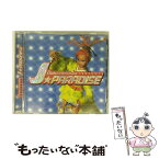 【中古】 ダンスマニア・プレゼンツJ☆パラダイス/CD/TOCP-64108 / オムニバス, ジョン・デザイア, E-ROTIC, スマイル.dk, ジョー・リノイエ, MISA, 桂雀 / [CD]【メール便送料無料】【あす楽対応】