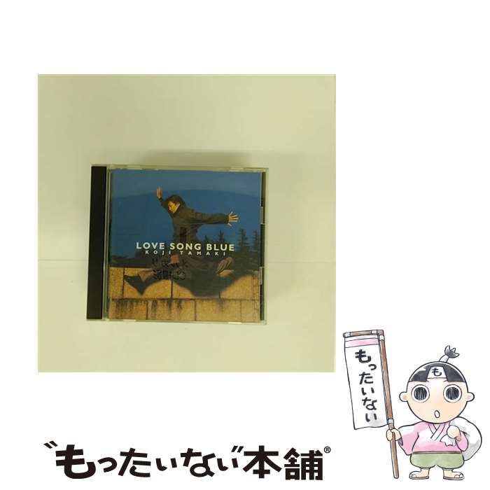 【中古】 LOVE　SONG　BLUE/CD/SRCL-3093 / 玉置浩二 / ソニーレコード [CD]【メール便送料無料】【あす楽対応】