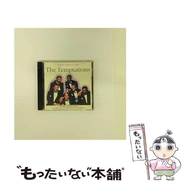 【中古】 The Best of．．． ザ・テンプテーションズ / Temptations / Msi [CD]【メール便送料無料】【最短翌日配達対応】