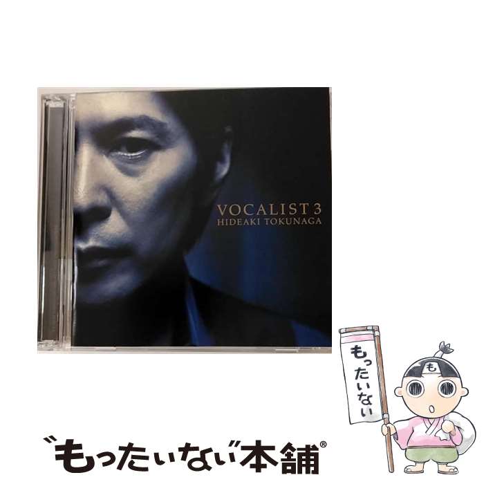 【中古】 VOCALIST 3/CD/UMCK-9185 / 徳永英明 / UNIVERSAL SIGMA(P)(M) CD 【メール便送料無料】【あす楽対応】