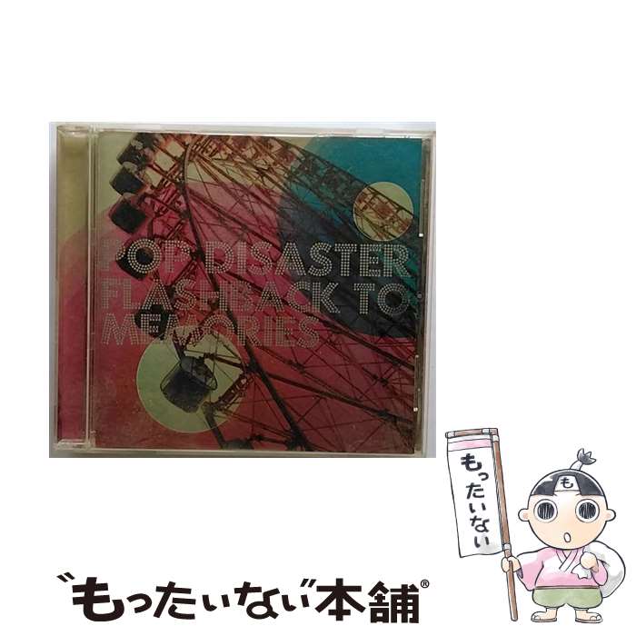 【中古】 FLASHBACK　TO　MEMORIES/CD/IQCA-1014 / POP DISASTER / SPACE SHOWER MUSIC [CD]【メール便送料無料】【あす楽対応】