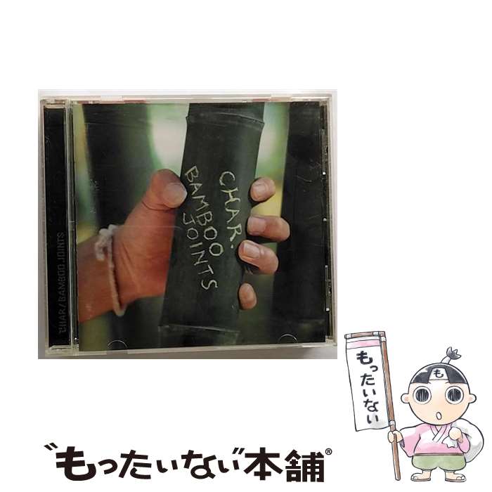 【中古】 BAMBOO　JOINTS/CD/UPCH-1089 / Char / ポリドール [CD]【メール便送料無料】【あす楽対応】