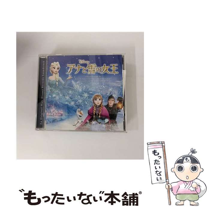 š ʤνꥸʥ롦ɥȥå/CD/AVCW-63011 / V.A. / WALT DISNEY RECORDS [CD]ڥ᡼̵ۡڤб