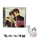 EANコード：4961524371310■通常24時間以内に出荷可能です。※繁忙期やセール等、ご注文数が多い日につきましては　発送まで48時間かかる場合があります。あらかじめご了承ください。■メール便は、1点から送料無料です。※宅配便の場合、2,500円以上送料無料です。※あす楽ご希望の方は、宅配便をご選択下さい。※「代引き」ご希望の方は宅配便をご選択下さい。※配送番号付きのゆうパケットをご希望の場合は、追跡可能メール便（送料210円）をご選択ください。■ただいま、オリジナルカレンダーをプレゼントしております。■「非常に良い」コンディションの商品につきましては、新品ケースに交換済みです。■お急ぎの方は「もったいない本舗　お急ぎ便店」をご利用ください。最短翌日配送、手数料298円から■まとめ買いの方は「もったいない本舗　おまとめ店」がお買い得です。■中古品ではございますが、良好なコンディションです。決済は、クレジットカード、代引き等、各種決済方法がご利用可能です。■万が一品質に不備が有った場合は、返金対応。■クリーニング済み。■商品状態の表記につきまして・非常に良い：　　非常に良い状態です。再生には問題がありません。・良い：　　使用されてはいますが、再生に問題はありません。・可：　　再生には問題ありませんが、ケース、ジャケット、　　歌詞カードなどに痛みがあります。アーティスト：イメージ・アルバム枚数：1枚組み限定盤：通常曲数：11曲曲名：DISK1 1.図書室占領2.ものすごい鈍感違い3.好き4.メガネ登場5.声が聞きたい6.愛しちゃっているんだから7.毎日がデート？8.風邪でダウン9.一緒にいたい！10.太刀掛断ち11.俺のものタイアップ情報：図書室占領 曲のコメント:羽原よしかづ:原作コミックス「放課後は独占欲」より型番：MACY-2159発売年月日：2008年05月30日