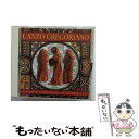 【中古】 心に染みいる安息の音楽！グレゴリアン・チャント（グレゴリオ聖歌）/CD/TOCE-8374 / シロス修道院合唱団 / EMIミュージック・ジャパン [CD]【メール便送料無料】【あす楽対応】