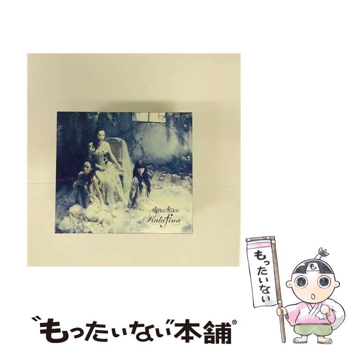 【中古】 After Eden 初回限定盤/ Kalafina / Kalafina / SME [CD]【メール便送料無料】【最短翌日配達対応】