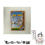 【中古】 トムとジェリー　小さな訪問者編/DVD/WSC-50 / ワーナー・ホーム・ビデオ [DVD]【メール便送料無料】【あす楽対応】