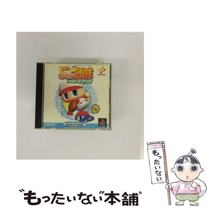 【中古】 実況パワフルプロ野球’98 決定版 PS / コナミ【メール便送料無料】【あす楽対応】