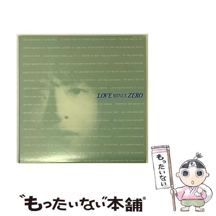 楽天市場】甲斐バンド ラブ・マイナス・ゼロの通販