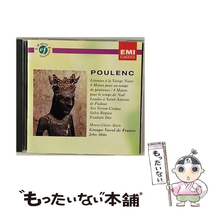 【中古】 Poulenc；Litanies De La Vier Alain ,GroupeVocalDeFrance / Alain, Groupe Vocal De France / EMI Classical [CD]【メール便送料無料】【あす楽対応】