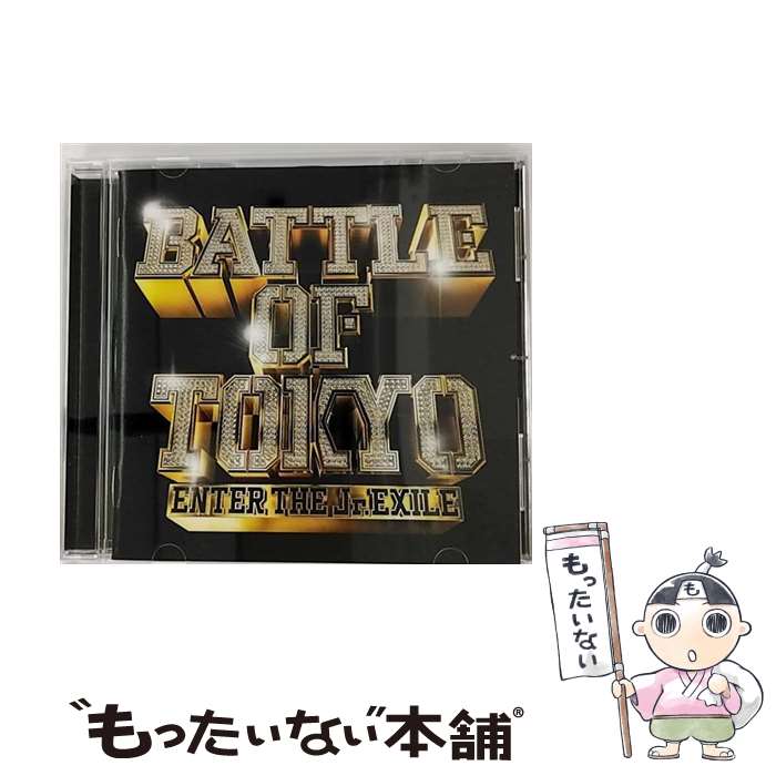 【中古】 BATTLE OF TOKYO ～ENTER THE Jr．EXILE～/CD/RZCD-86863 / GENERATIONS, THE RAMPAGE, FANTASTICS, BALLISTIK BOYZ from EXILE TRIBE / rhythm zone CD 【メール便送料無料】【あす楽対応】