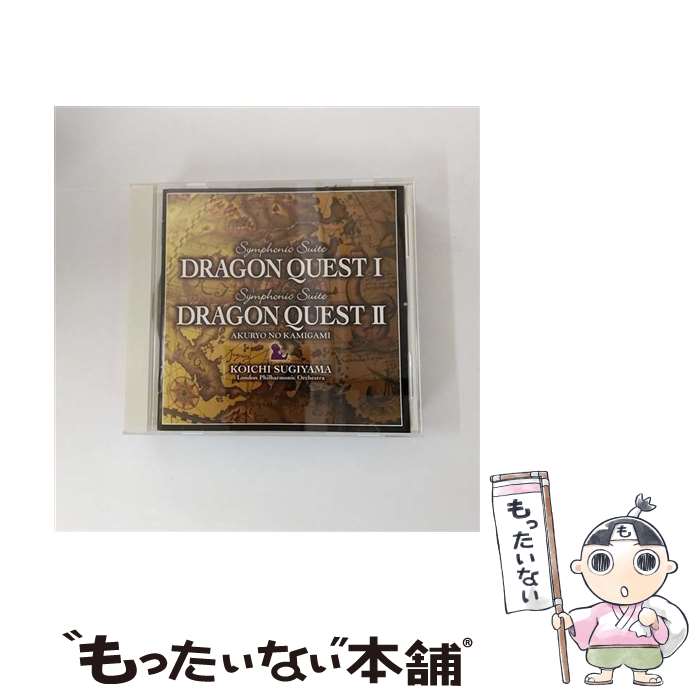 【中古】 交響組曲「ドラゴンクエストI」、交響組曲「ドラゴンクエストII」悪霊の神々/CD/KICC-6315 / ロンドン・フィルハーモニー管弦楽団 すぎ / [CD]【メール便送料無料】【あす楽対応】