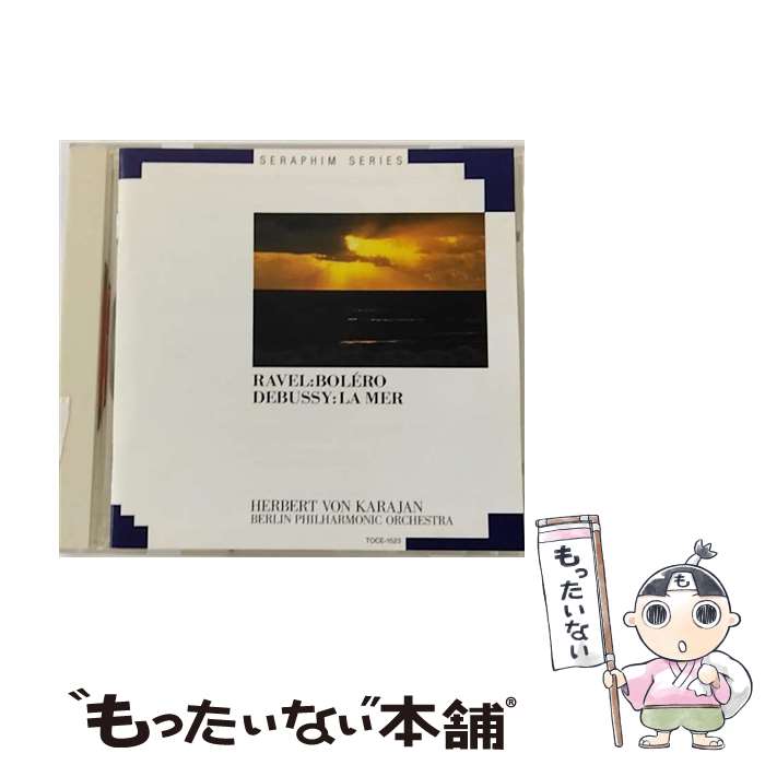 【中古】 海＊交響詩/CD/TOCE-1523 / ベルリン・フィルハーモニー管弦楽団 / EMIミュージック・ジャパ..