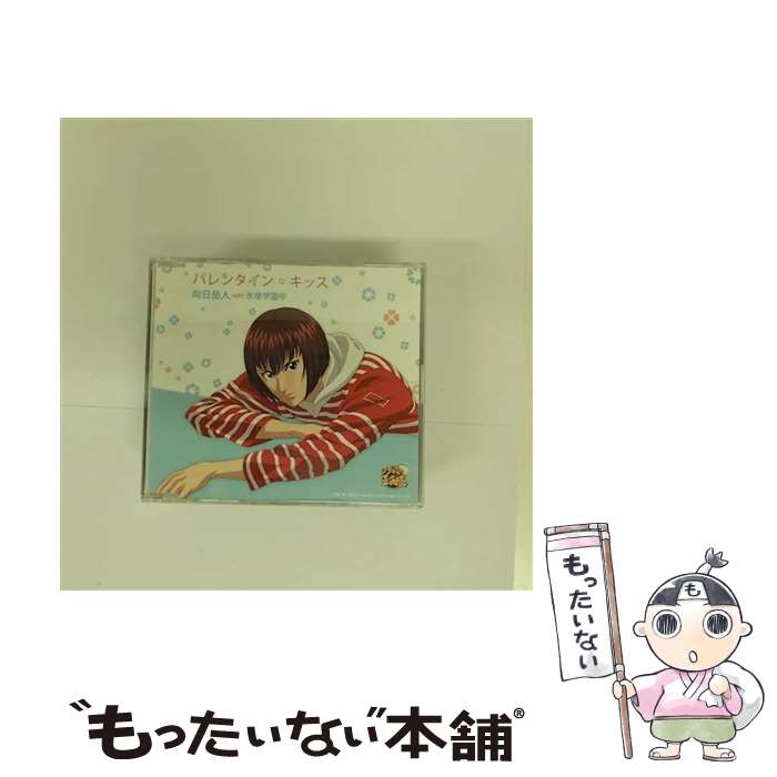 【中古】 バレンタイン・キッス/CDシングル（12cm）/N