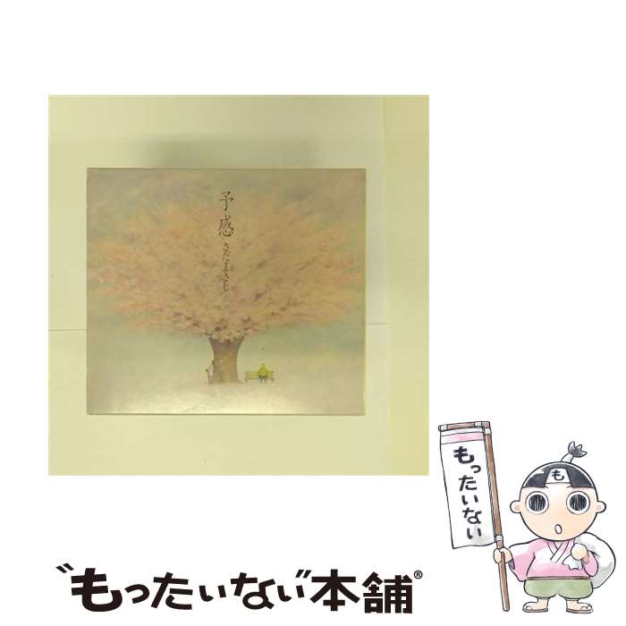 楽天市場】さだまさし（CD・DVD）の通販